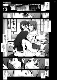 [Mokusei Zaijuu (Mokusei Zaijuu)] Koushuu Benjo Kotoura-san (Kotoura-san) [Digital]