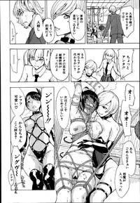 Comic Mugen Tensei 2014-03