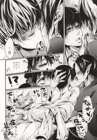 (HaruCC18) [Acacia (Oono)] Hana Uta - Kanzenban - (Hoozuki no Reitetsu)