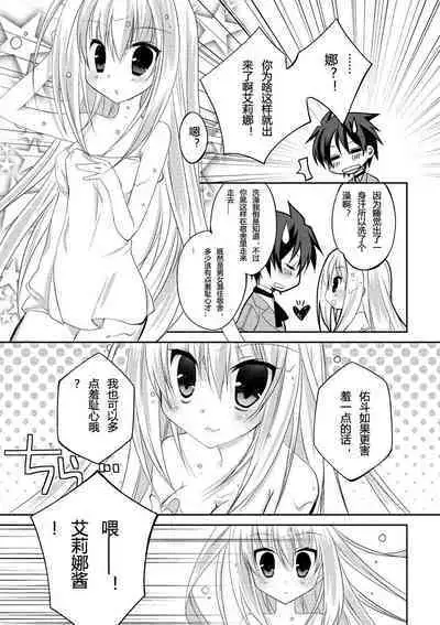 ＤＲＡＣＵ－ＲＩＯＴ！ ＨＯＮＥＹ！