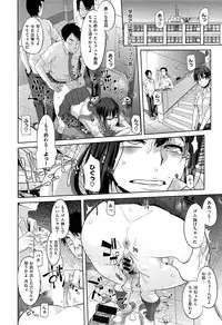 COMIC X-EROS #18