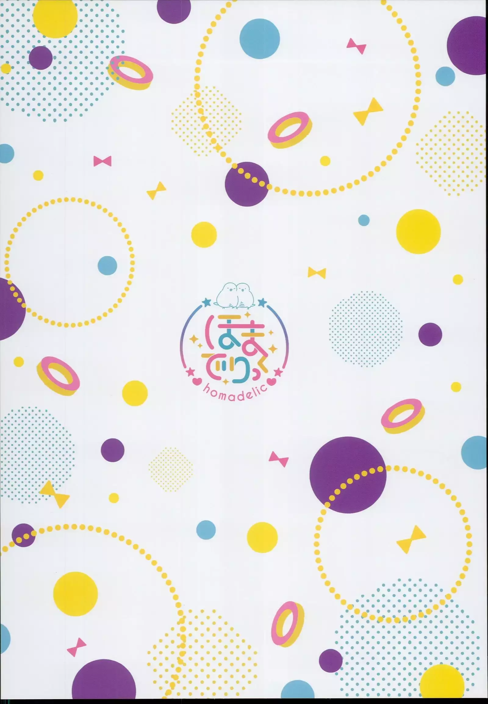 Warlo Djeeta-chan wa Karakaitai