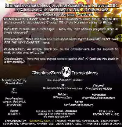 [Shiina] Noraneko Shoujo to no Kurashikata Ch. 16-25 | How to Live With A Noraneko Girl Ch. 16-25 [English] [obsoletezero]