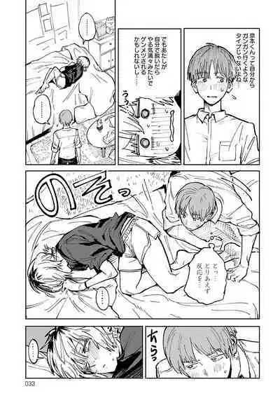 COMIC Anthurium 2024-06