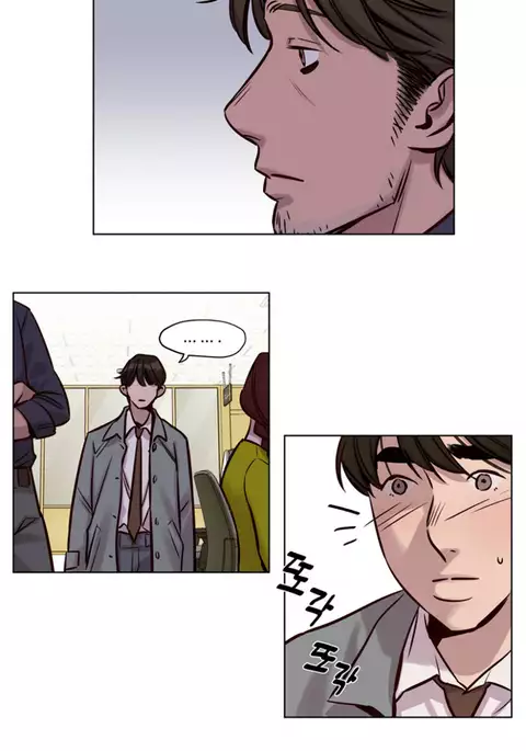 Atonement Camp Ch.1-52