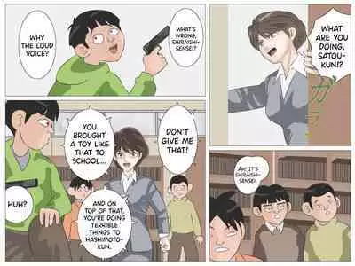 Onna Kyoushi to Kichiku Shota