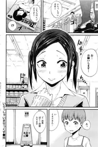 COMIC Kairakuten 2016-03