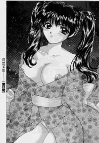 [Hirose Miho] Koi wa Aserazu ♥ | You can't hurry LOVE!