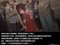 [Hinahara Yashiki (Hinahara Hajime)] Seiryokuzai de Seiyoku Bouhatsu! Tairyou Tanetsuke de Shota Kyoudai Kyousei Harabote! [Chinese] [梦游个人汉化]