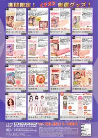 COMIC HOTMiLK 2015-07