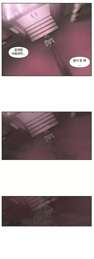 Wrath of the Tutoring Ch.1-45