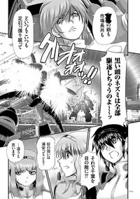 [Zummy] JK Rinkan Harami Ochi [Digital]