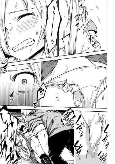 COMIC Masyo 2022-01 [Digital]