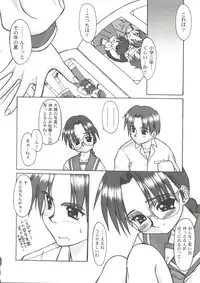 [doujinshi anthology] Love Heart 9 (To Heart, Comic Party)