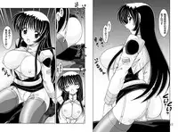 [Mental Specialist (Watanabe Yoshimasa)] Shikoshiko DL (Martian Successor Nadesico)