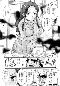 COMIC Himedorobow 2008-02