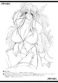 (C67) [ERECT TOUCH (Erect Sawaru)] Ultra High Class Soap Lady Dizzy (Guilty Gear XX) [English] [desudesu]