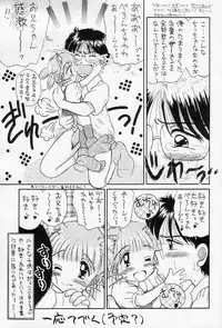 [Imakaya (Imaka Hideki)] Mumou wa Fumou