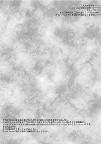 (C94) [Teraoka Digital Works (Endou Tatsumi)] Izayoi Sakuya Sensei no Dosukebe Koukai Jugyou in Terakoya (Touhou Project)