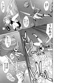 [Tuna Empire] OneShotan