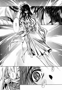 [Kawakami Takashi] Momoiro Toumaden