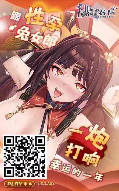 Yuuka-chan no Ecchi Hon