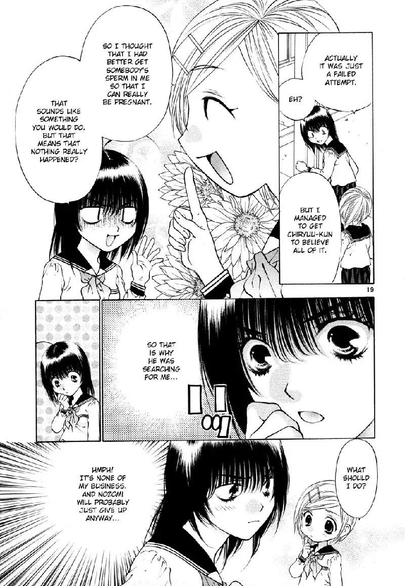 Girls Saurus DX V8 - CH54