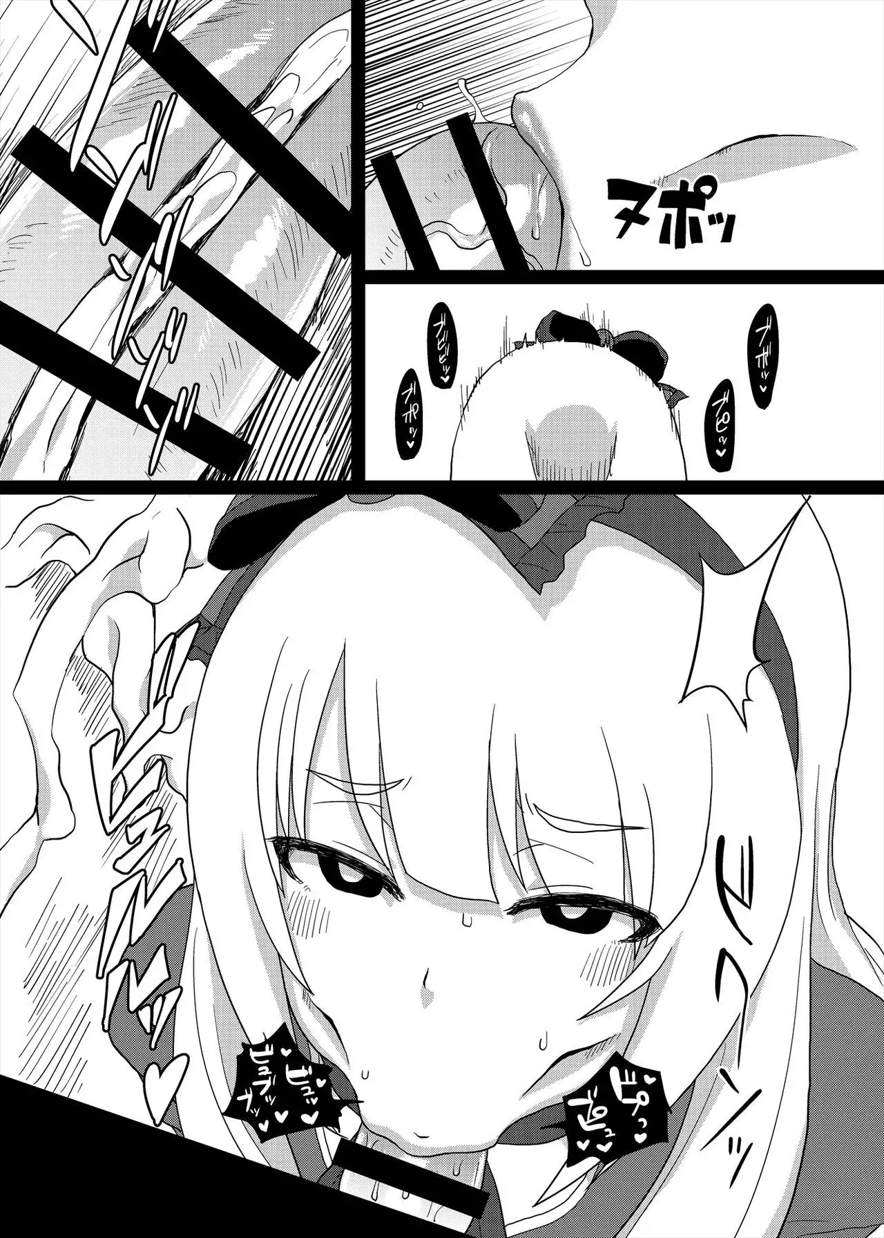 Copy Book Summary+α