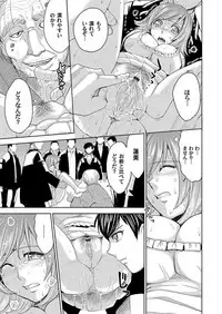 COMIC Magnum Vol. 57