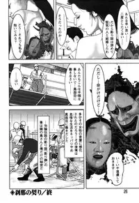 [Yamato Kaori] Kessakushuu Kimono Bijin Gekiga Shuu