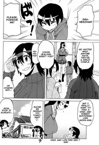 [Yuuki Ray] High and Low Eru Aru (COMIC Masyo 2015-02) [English] {Okeo}