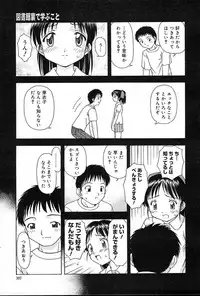 COMIC Muga 2004-12, 2005-01 combination