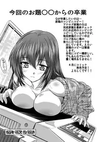 Angel Club 2014-04 [Digital]