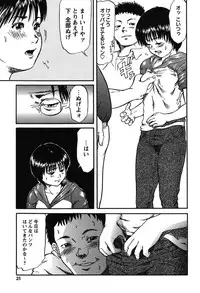 [Shinjima Saki] Furachi Re:birth