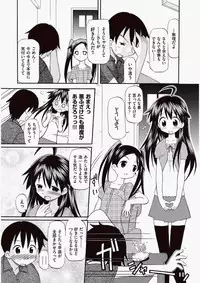 COMIC Aun 2010-06 Vol.168 [Digital]