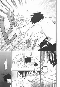 Mou Chotto Migidattara Strike