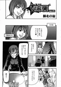 COMIC AUN 2004-07 Vol. 98