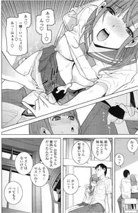 COMIC Penguin Club 2014-12