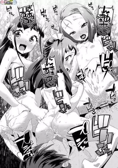 Kirakira Otona Lesson