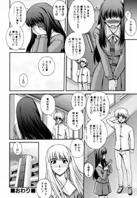 [Kenta Akiyama] Gift