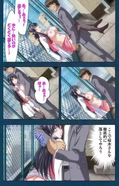 D-spray Special complete ban