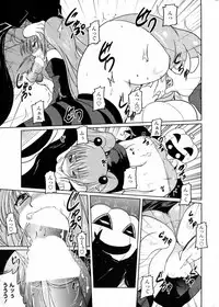 [Sawano Akira] Trick or Treat (COMIC Penguin Club 2009-12)