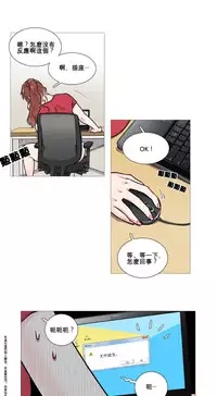 [The Jinshan] Sadistic Beauty Ch.1-24 [Chinese] [17汉化]