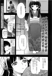 COMIC LO 2010-03 Vol. 72
