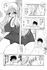 COMIC Potpourri Club 2003-12