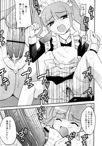 Karyou Gakuen Shotoubu Vol.1