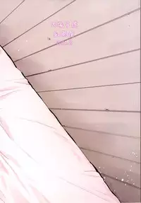 [Kouchaya (Ootsuka Kotora)] COMING EVENT 2 (Kantai Collection -KanColle-) [English] [Trinity Translations Team] [Digital]