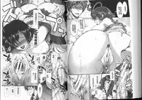 [Ariga Tou] Onaho Viber [Chinese]