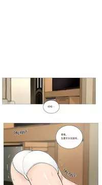 [The Jinshan] Sadistic Beauty Ch.1-27 [Chinese] [17汉化]