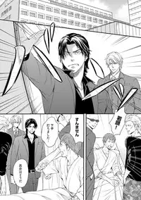 [Kaneko Ako] Gokudou Porno [Digital]